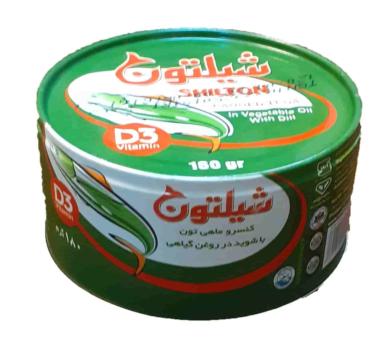تصویر 2 از فروش تن ماهی شوید شیلتون